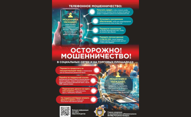 Племзавод Кореличи